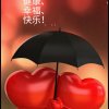 珍惜拥有的头像