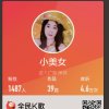小美女的头像
