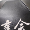 淡然的头像