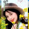 懿！（合币勿花勿，每天一曲太多）的头像