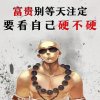 这些年的头像