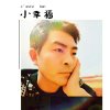 雨后彩虹的头像