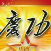 完美世界的头像