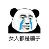 ギター。的头像