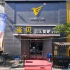 远 方的头像