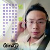 覃Qin-ZD的头像