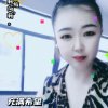 聚缘清扬(快速认证主播))的头像