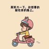*雪*的头像