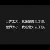沉默的头像