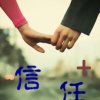 人生最高的境界就是《奋斗》的头像