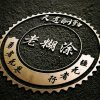 3月的头像