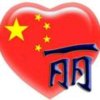 平淡的头像