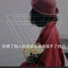 XIUER的头像