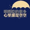 戒不掉的思念的头像