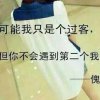 想你的头像