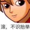 的头像