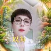 在等待的头像