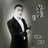 黑屏兄弟的头像