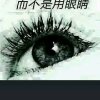 雪莲的头像