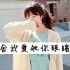 家的感觉的头像