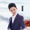 杨耀阳(外出学习中……)的头像