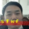 往事如风的头像