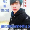 懂得听歌音罗家苗族小陈来了。的头像