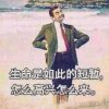 Juen踏青的头像