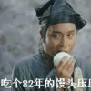 飞侠的头像