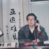 本真的头像