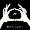 疯丫头《退》的头像