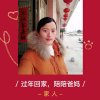 唯谦是福的头像