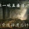 天使的眼泪的头像