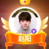赵阳的头像