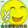 风轻云淡的头像