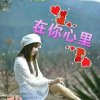 弘毅自由的飞翔的头像
