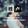 与我无关的头像