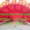 今世缘高端婚礼策划的头像