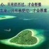 海纳百川的头像