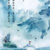 雨馨诺嫣的头像