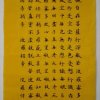 墨染的头像