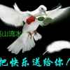 今生无缘的头像