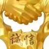 龙人看世界的头像
