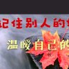 （云卷云舒）（淡出）的头像
