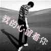 浮云的头像