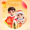 爷供你参拜的头像