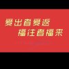 张阳，卖萌症的头像