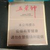 我是谁的头像