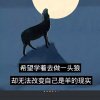 沉默不是错的头像