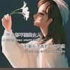 永远有多远的头像